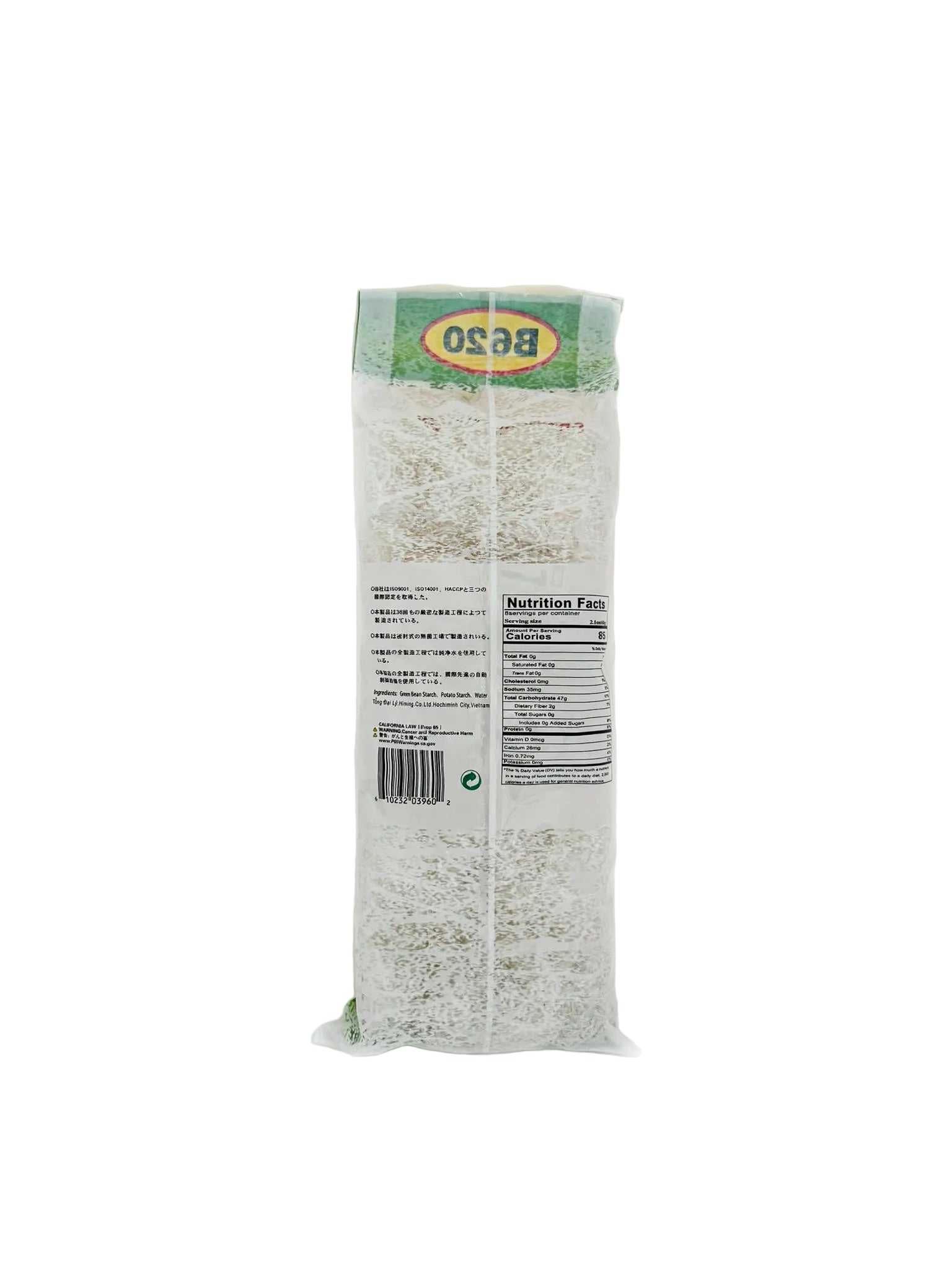 premium green bean thread glass noodles mung bean vermicelli transparent Asian cooking stir fry best brand