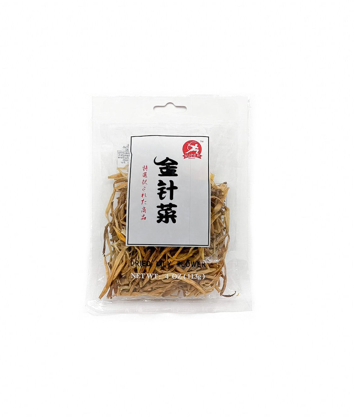 Super Dried lily flower golden needle day lily buds Chinese hot and sour soup Buddha's delight ingredient 4 oz