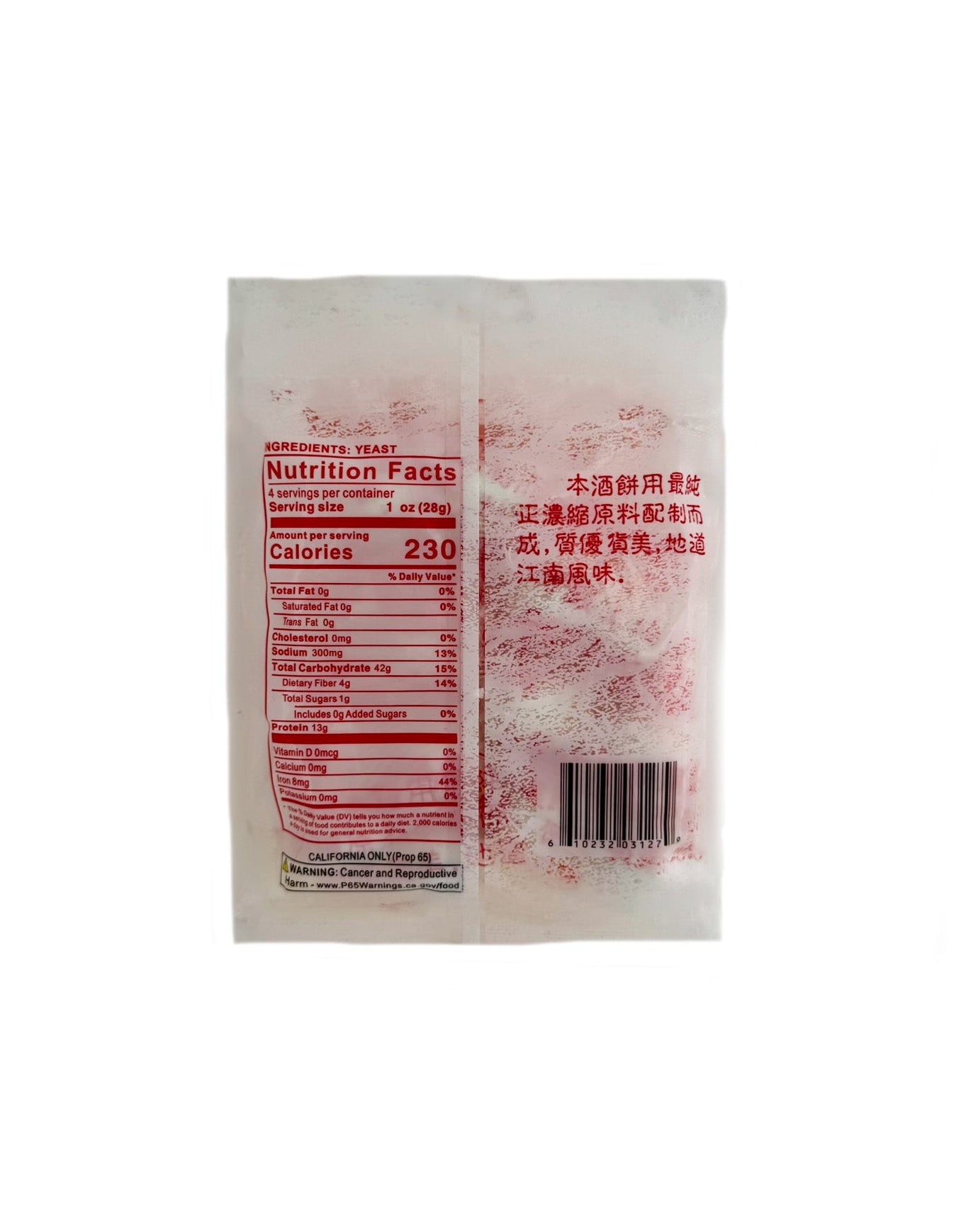 Heng Lung Jiuqu rice fermentation yeast starter Chinese jiu niang sweet fermented glutinous rice wine homemade 4 oz