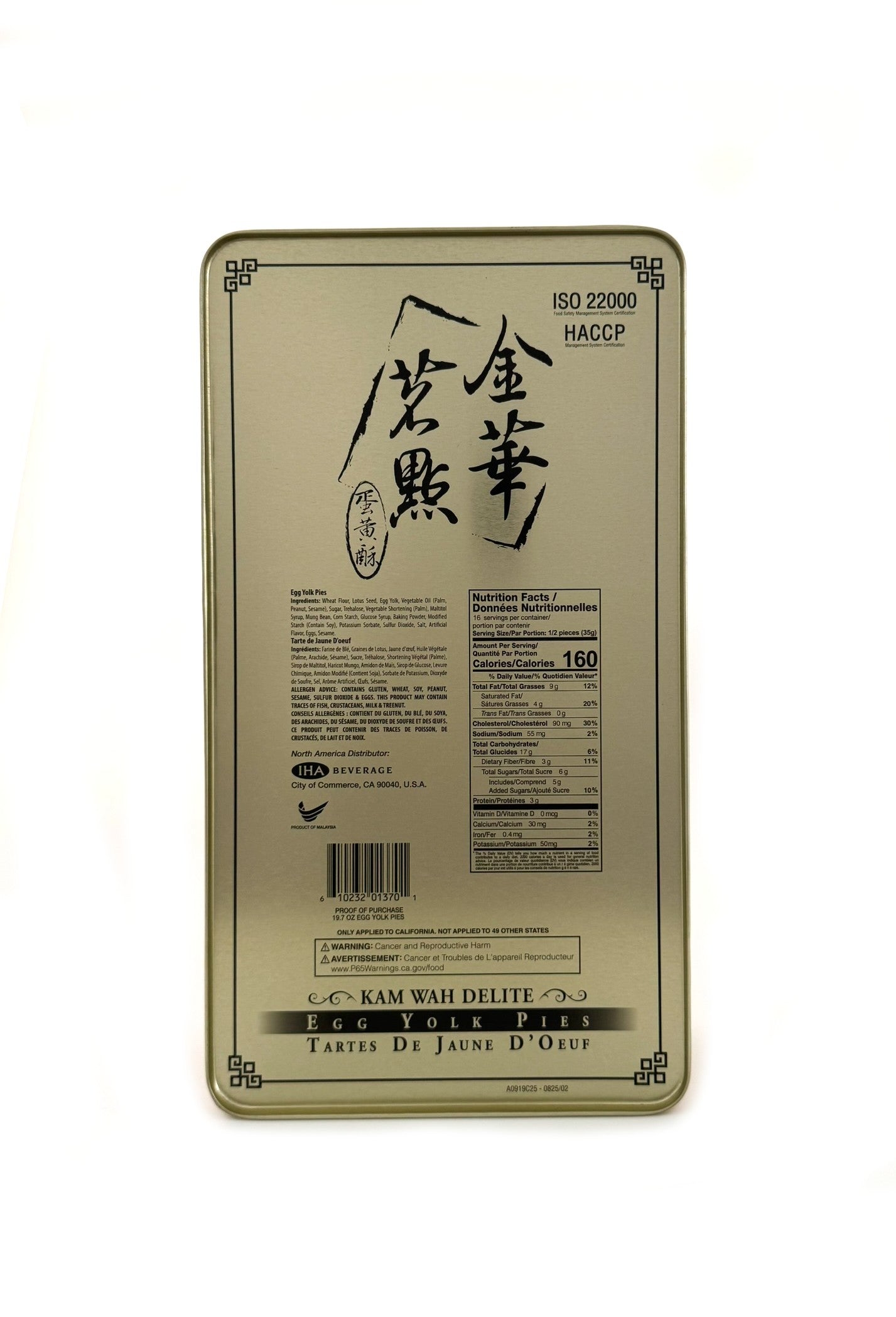 Kam Wah egg yolk pie close up salted egg yolk mooncake style pastry Hong Kong dessert