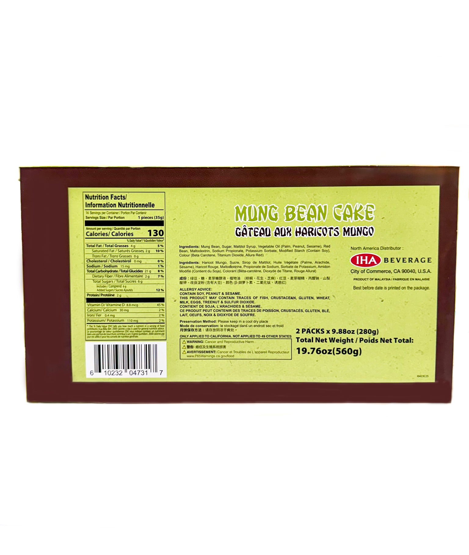 Kam Wah mung bean cake flaky pastry mung bean filling Hong Kong dessert gift IHA beverage