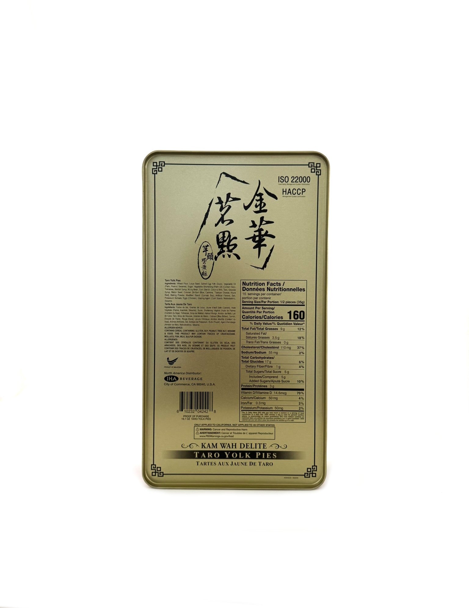 Kam Wah taro yolk pie taro salted egg yolk pastry Hong Kong dessert gift