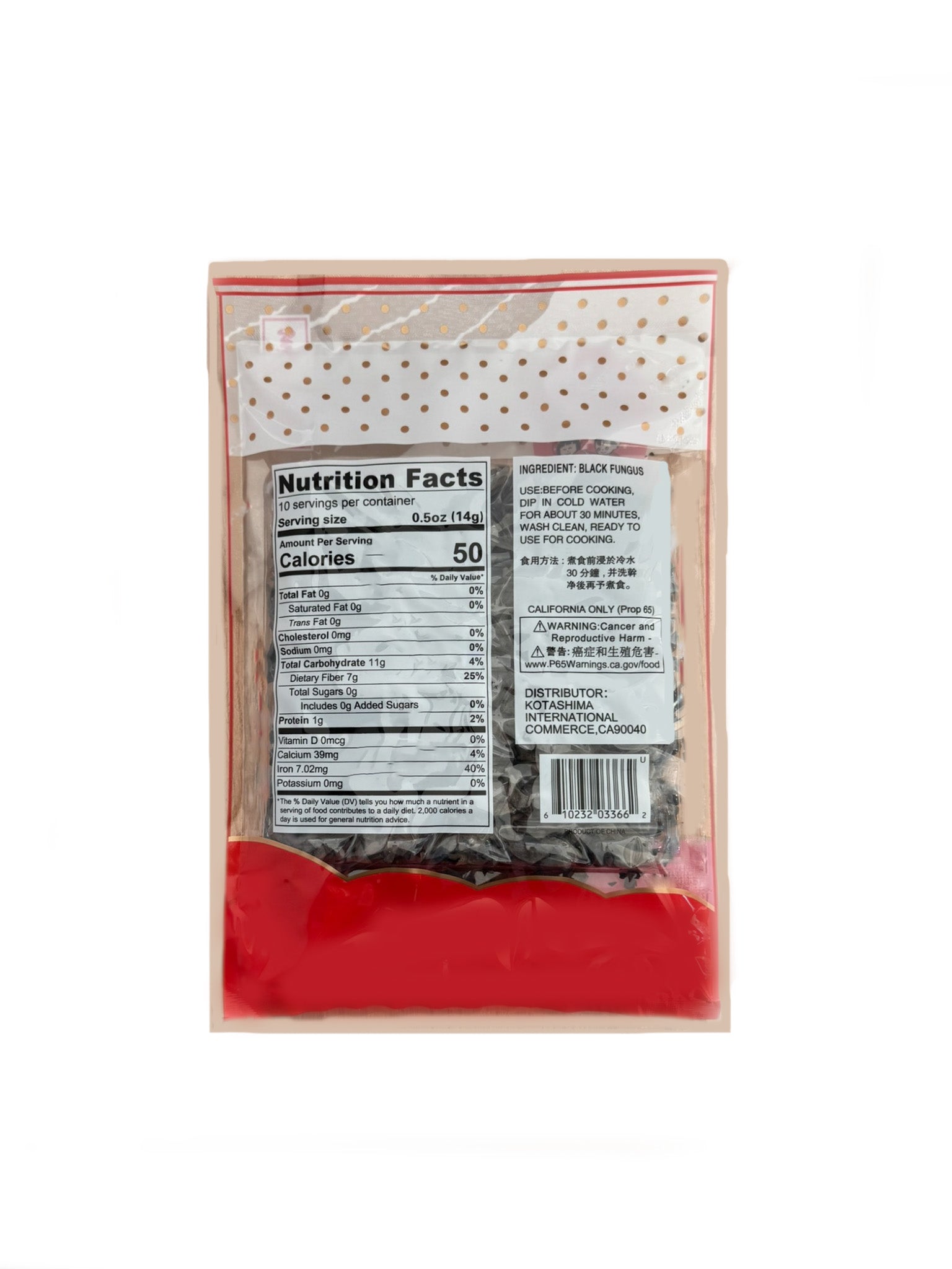 Kotashima dried wood ear fungus mushroom front package black fungus hot pot soup stir fry Asian ingredient