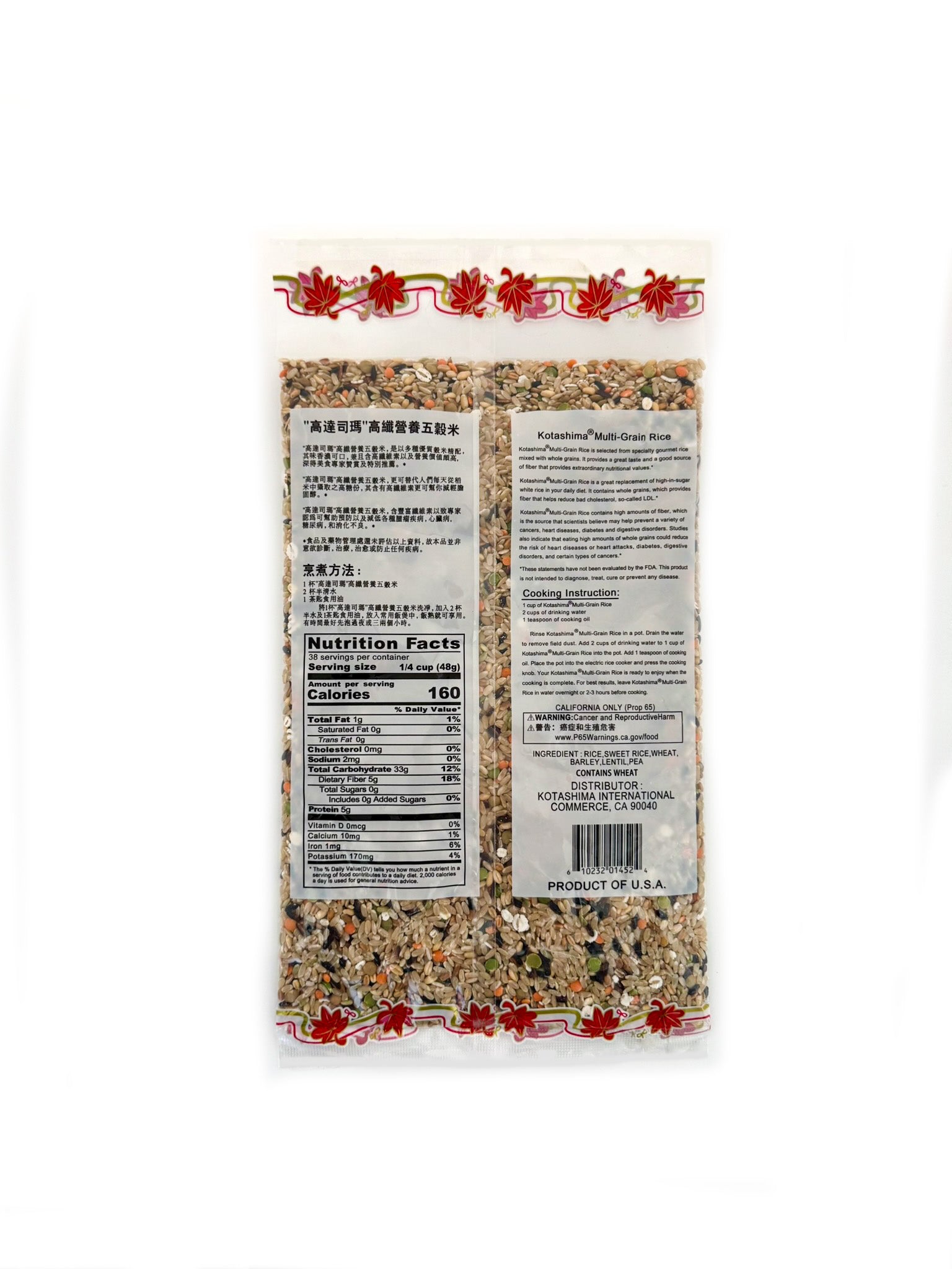 Kotashima multigrain rice blend whole grain nutty fiber rich healthy Japanese rice bowl everyday cooking