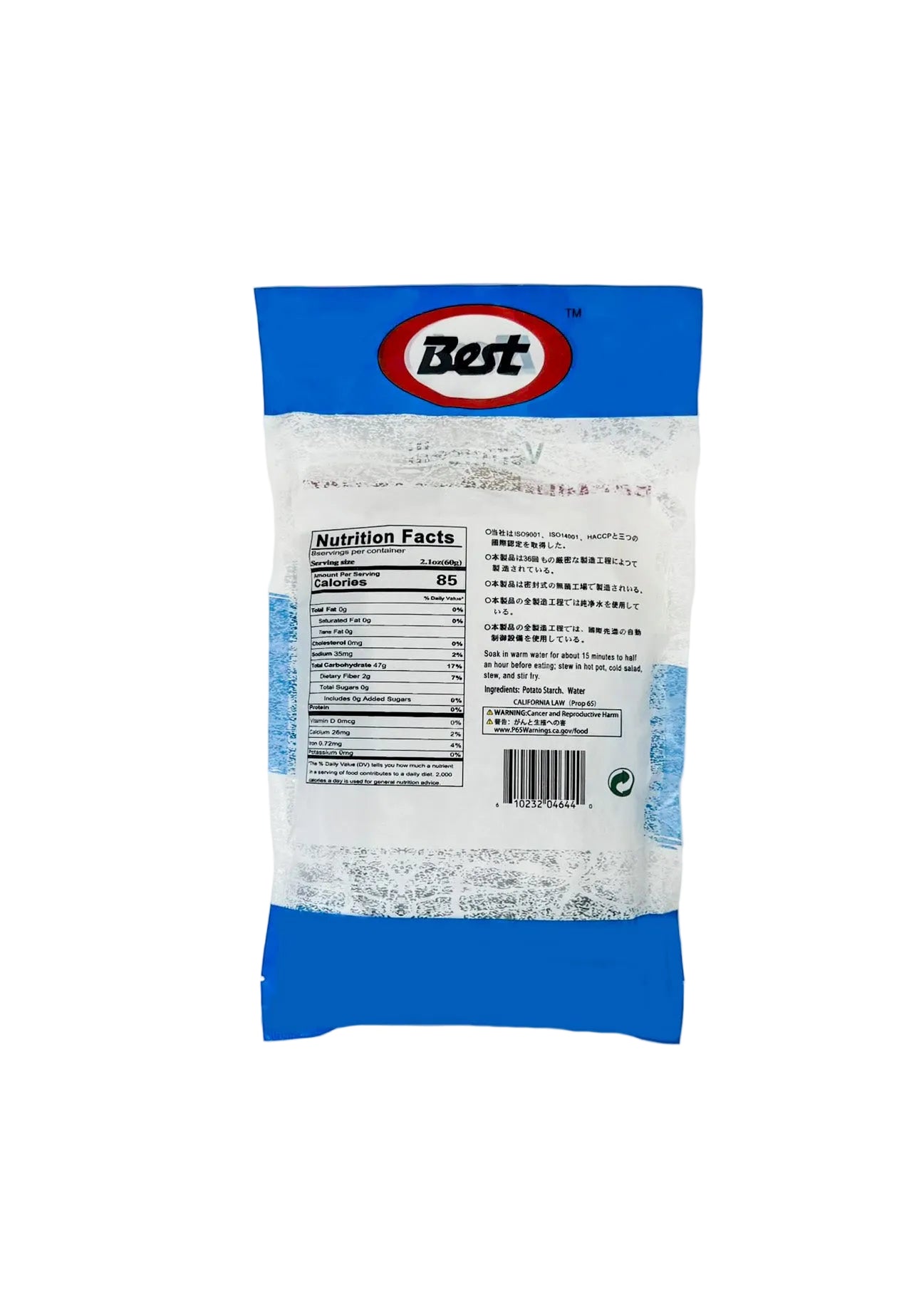 wide bean starch glass noodles thick hot pot noodle mung bean vermicelli translucent stir fry ingredient v68 best brand