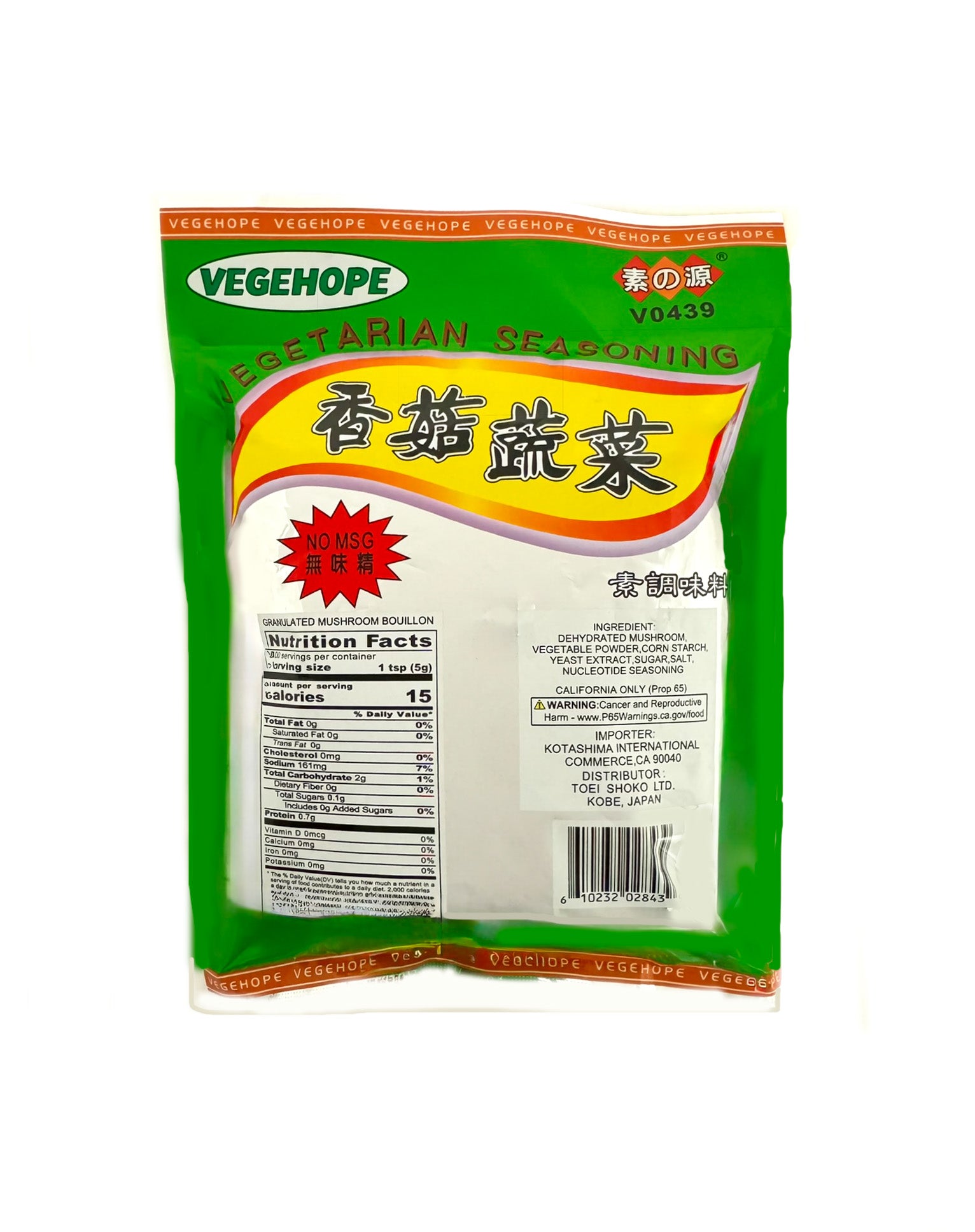Vegehope vegetarian seasoning no MSG close up label plant-based savory cooking seasoning