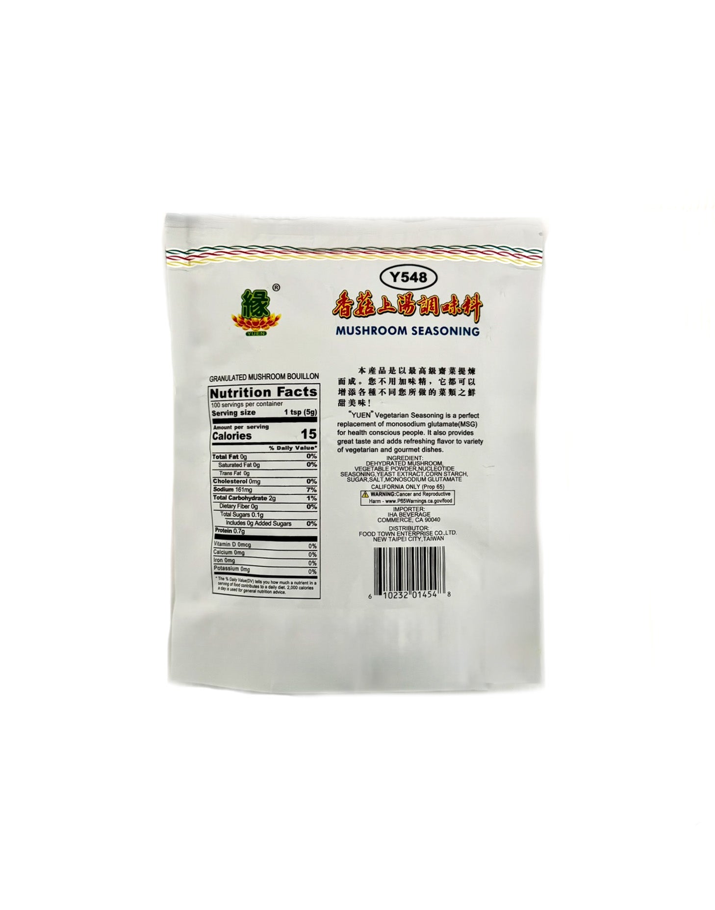 Yuen mushroom seasoning label mushroom powder marinade vegetarian cooking seasoning