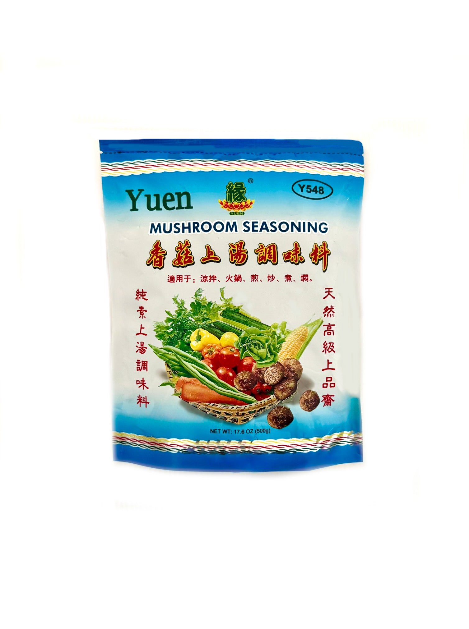 Yuen mushroom seasoning front package umami powder earthy savory soup stir fry blend Y548 17.6 oz 500g